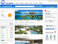 旅行会社システム